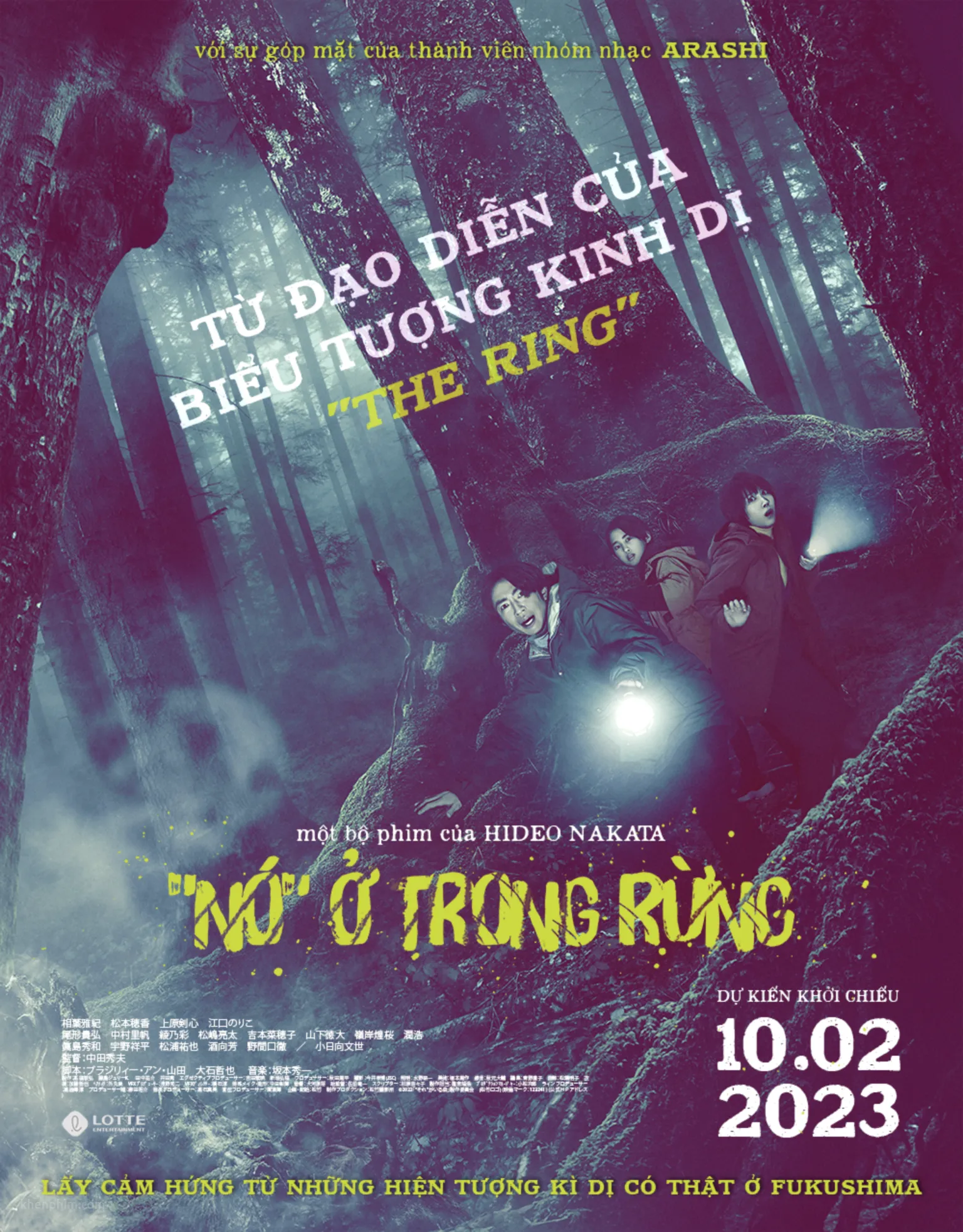 Poster phim It’s In The Woods (“Nó” Ở Trong Rừng)